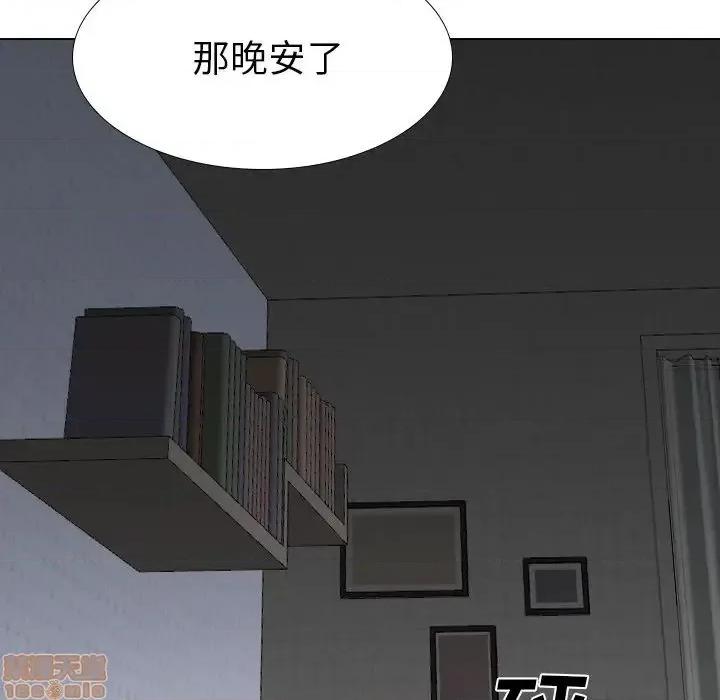 姐姐的私密日记 姐姐的私密日记 27 第38页