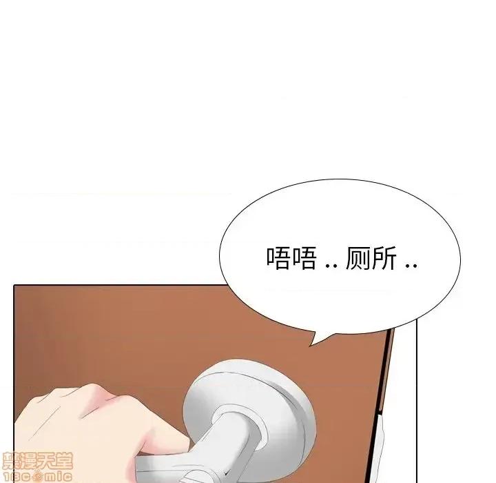 姐姐的私密日记 姐姐的私密日记 27 第49页