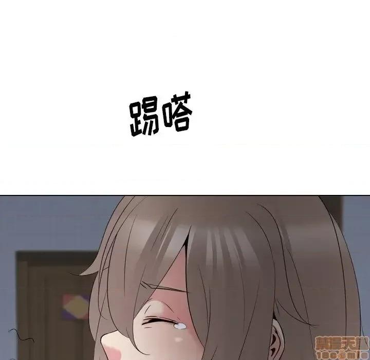 姐姐的私密日记 姐姐的私密日记 27 第52页