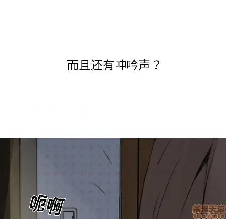 姐姐的私密日记 姐姐的私密日记 27 第59页