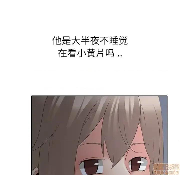姐姐的私密日记 姐姐的私密日记 27 第62页