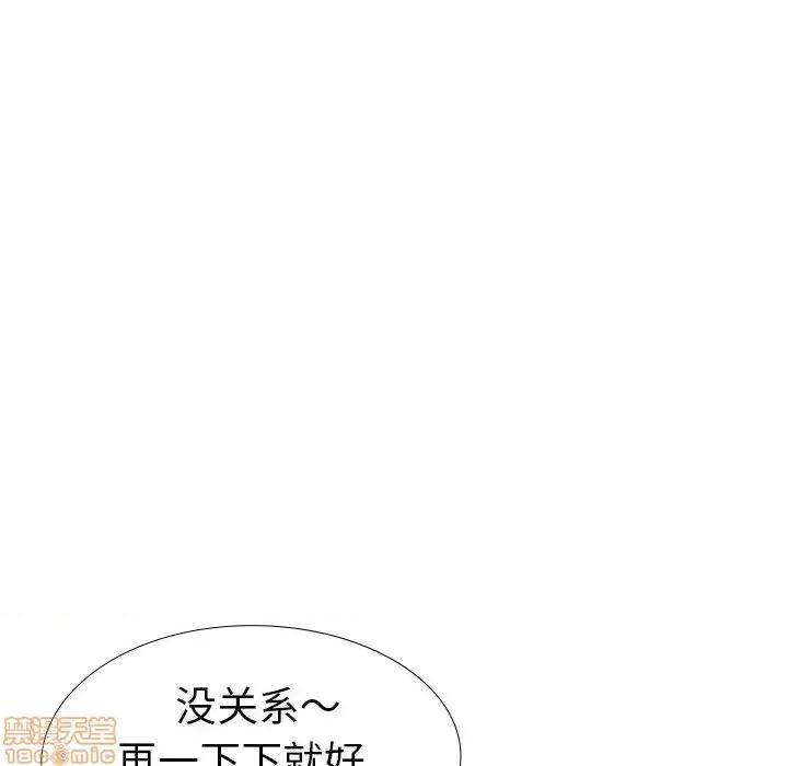 姐姐的私密日记 姐姐的私密日记 27 第71页