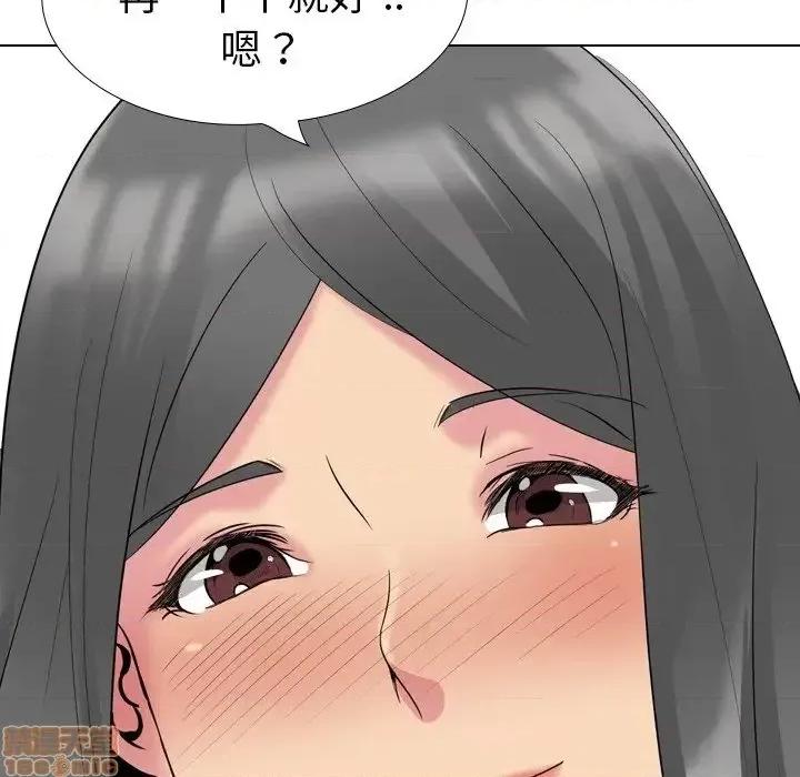 姐姐的私密日记 姐姐的私密日记 27 第72页