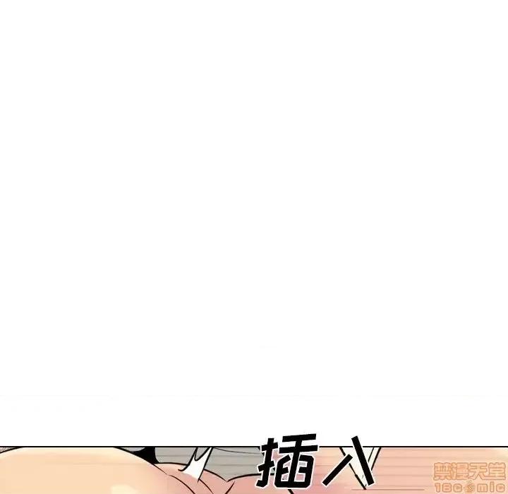 姐姐的私密日记 姐姐的私密日记 27 第85页