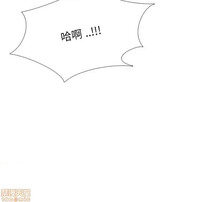 姐姐的私密日记 姐姐的私密日记 27 第87页