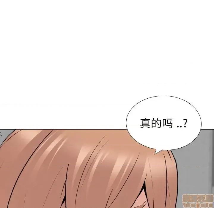 姐姐的私密日记 姐姐的私密日记 27 第96页