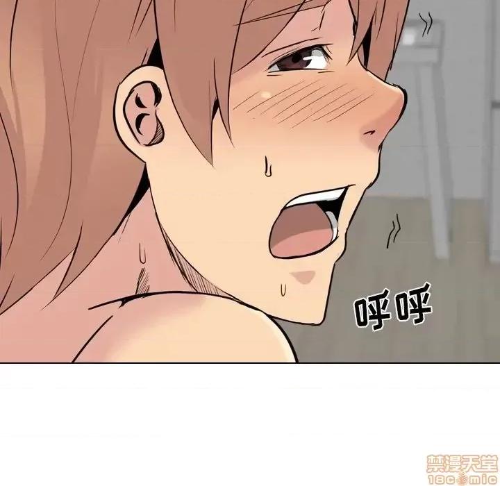 姐姐的私密日记 姐姐的私密日记 27 第97页