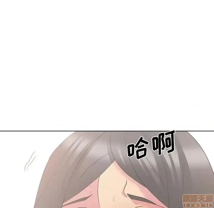 姐姐的私密日记 姐姐的私密日记 27 第138页