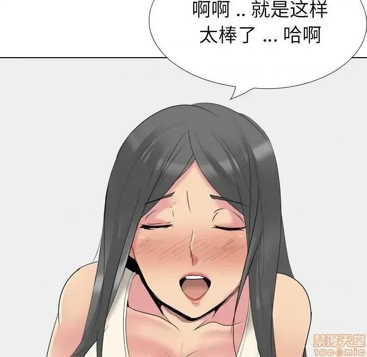 姐姐的私密日记 姐姐的私密日记 27 第151页