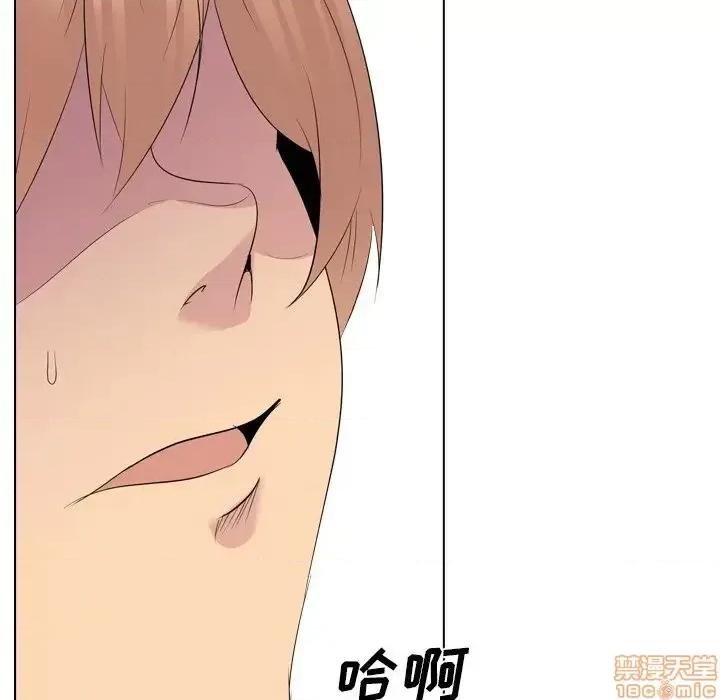 姐姐的私密日记 姐姐的私密日记 27 第155页