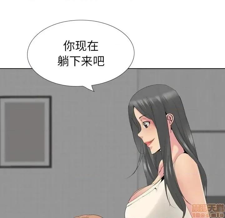姐姐的私密日记 姐姐的私密日记 27 第158页