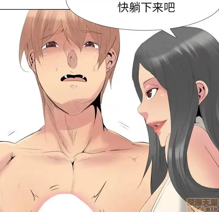 姐姐的私密日记 姐姐的私密日记 27 第162页