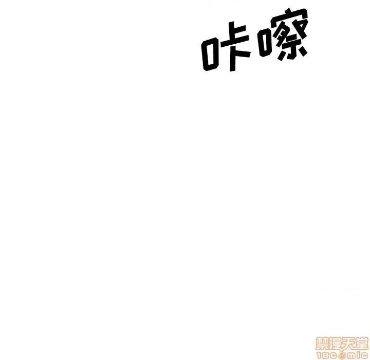 姐姐的私密日记 姐姐的私密日记 27 第167页