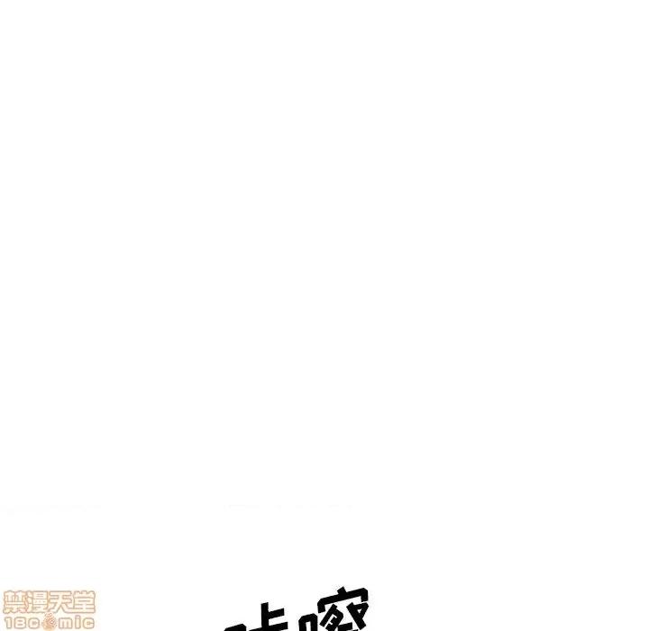 姐姐的私密日记 姐姐的私密日记 27 第168页