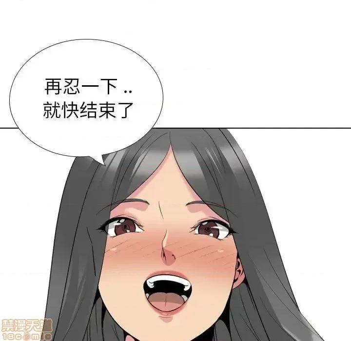 姐姐的私密日记 姐姐的私密日记 27 第178页