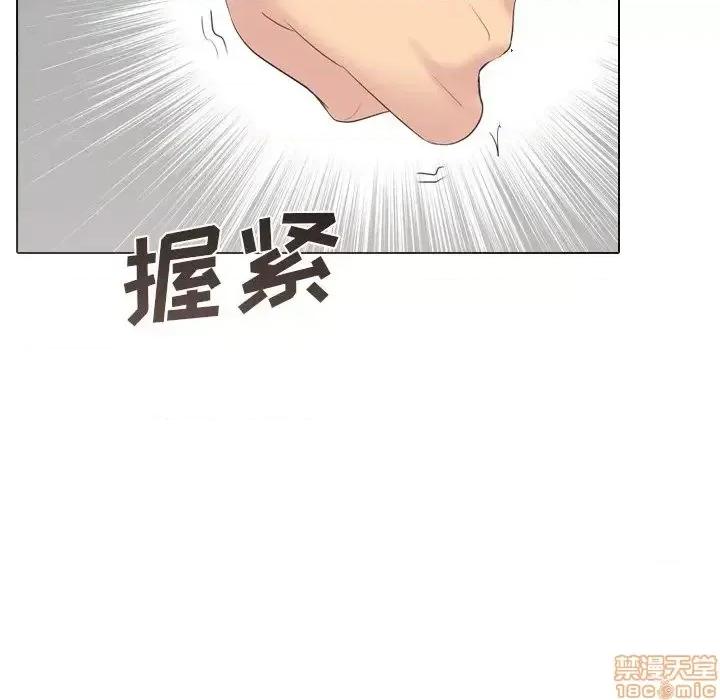 姐姐的私密日记 姐姐的私密日记 27 第183页