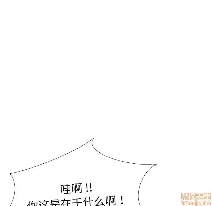 姐姐的私密日记 姐姐的私密日记 27 第188页