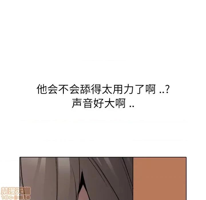 姐姐的私密日记 姐姐的私密日记 27 第206页