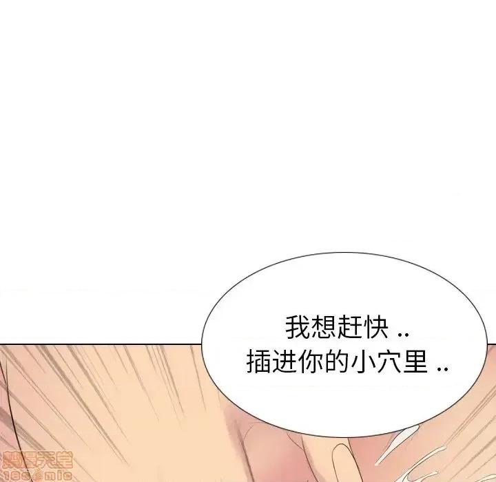 姐姐的私密日记 姐姐的私密日记 27 第213页