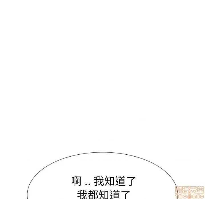姐姐的私密日记 姐姐的私密日记 27 第217页