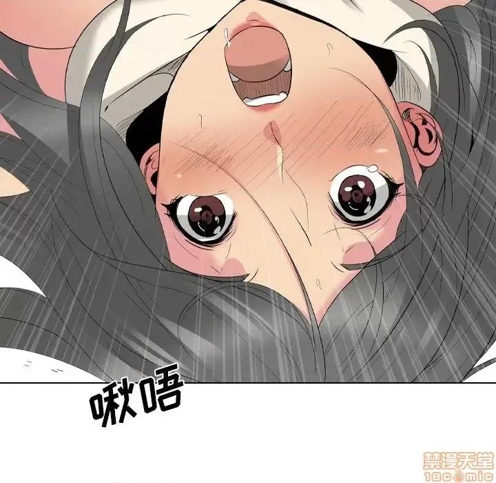 姐姐的私密日记 姐姐的私密日记 27 第230页
