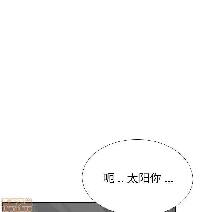 姐姐的私密日记 姐姐的私密日记 27 第232页