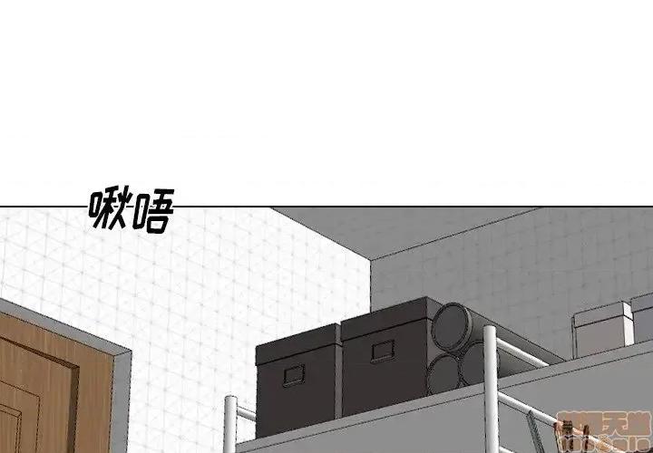 姐姐的私密日记 姐姐的私密日记 28 第1页