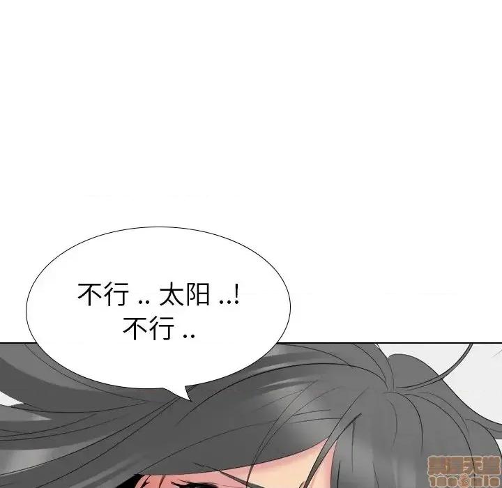 姐姐的私密日记 姐姐的私密日记 28 第8页