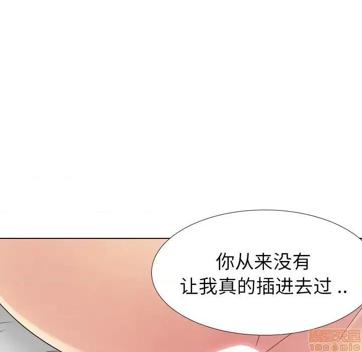 姐姐的私密日记 姐姐的私密日记 28 第15页