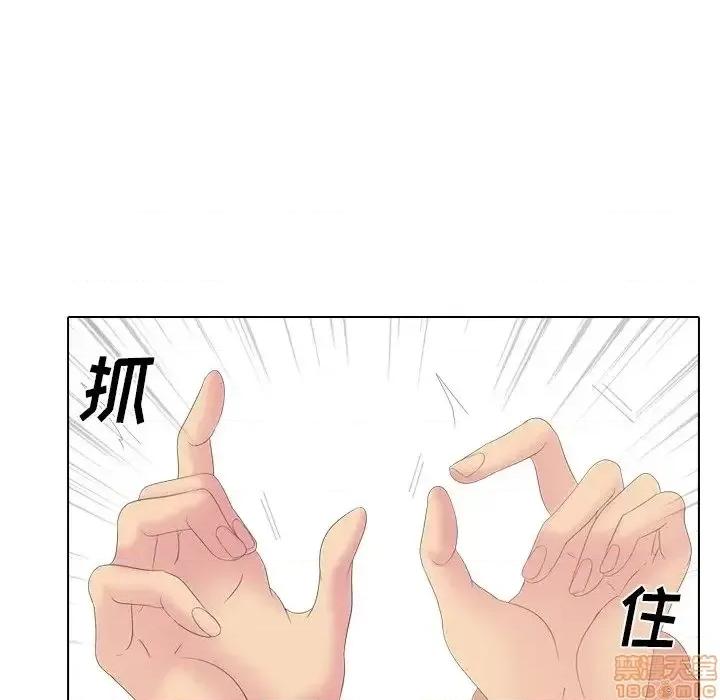 姐姐的私密日记 姐姐的私密日记 28 第26页
