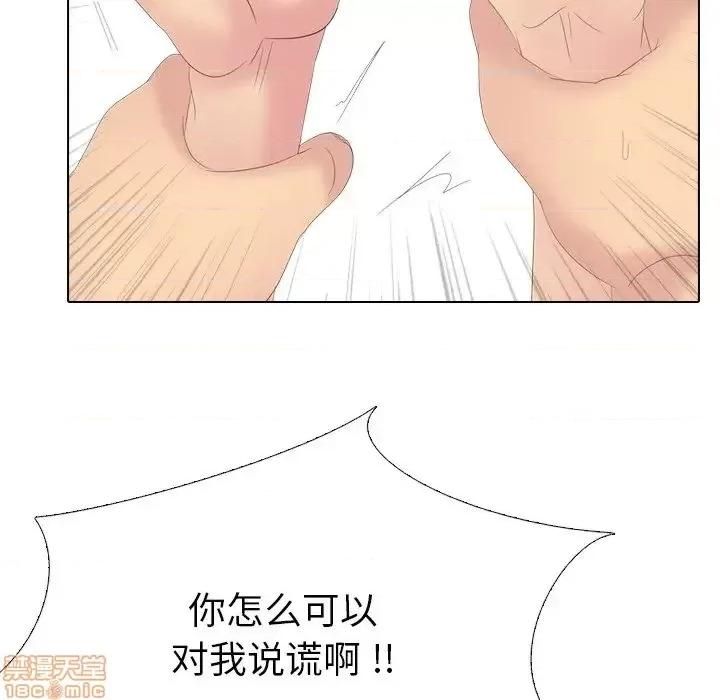 姐姐的私密日记 姐姐的私密日记 28 第27页