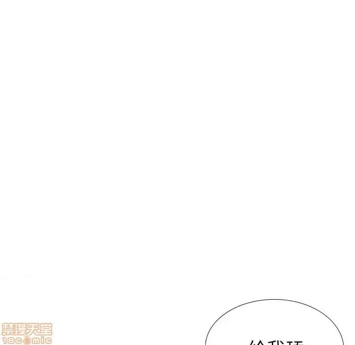 姐姐的私密日记 姐姐的私密日记 28 第33页