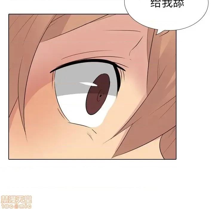 姐姐的私密日记 姐姐的私密日记 28 第34页