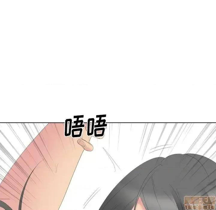 姐姐的私密日记 姐姐的私密日记 28 第37页