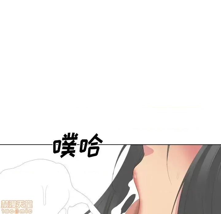 姐姐的私密日记 姐姐的私密日记 28 第58页