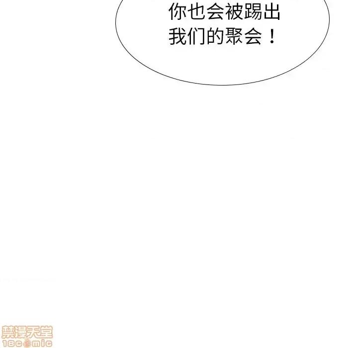 姐姐的私密日记 姐姐的私密日记 28 第64页