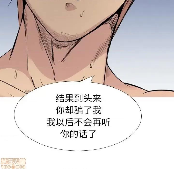 姐姐的私密日记 姐姐的私密日记 28 第67页