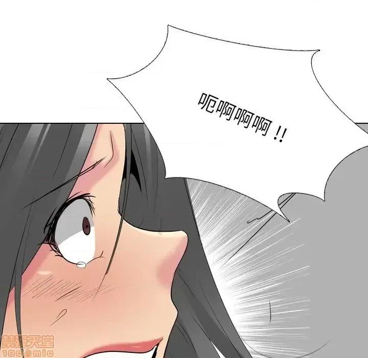 姐姐的私密日记 姐姐的私密日记 28 第80页