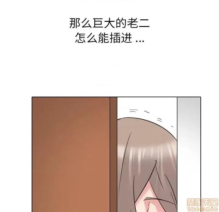 姐姐的私密日记 姐姐的私密日记 28 第95页