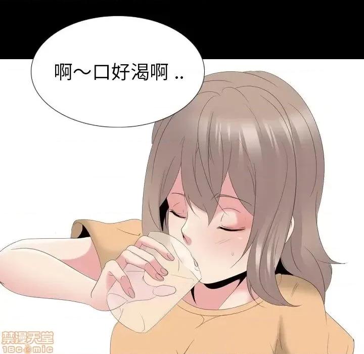 姐姐的私密日记 姐姐的私密日记 28 第124页
