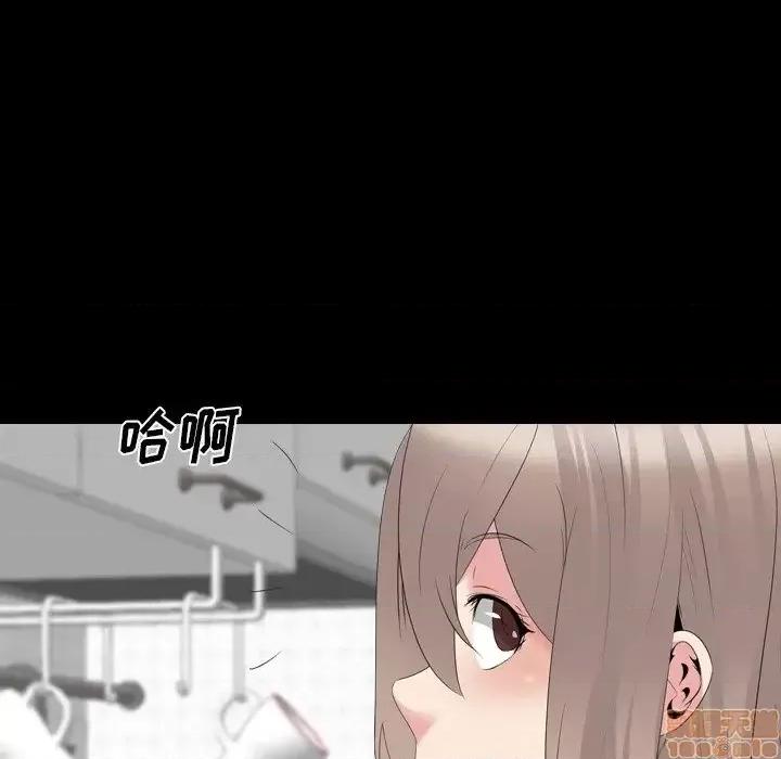 姐姐的私密日记 姐姐的私密日记 28 第127页