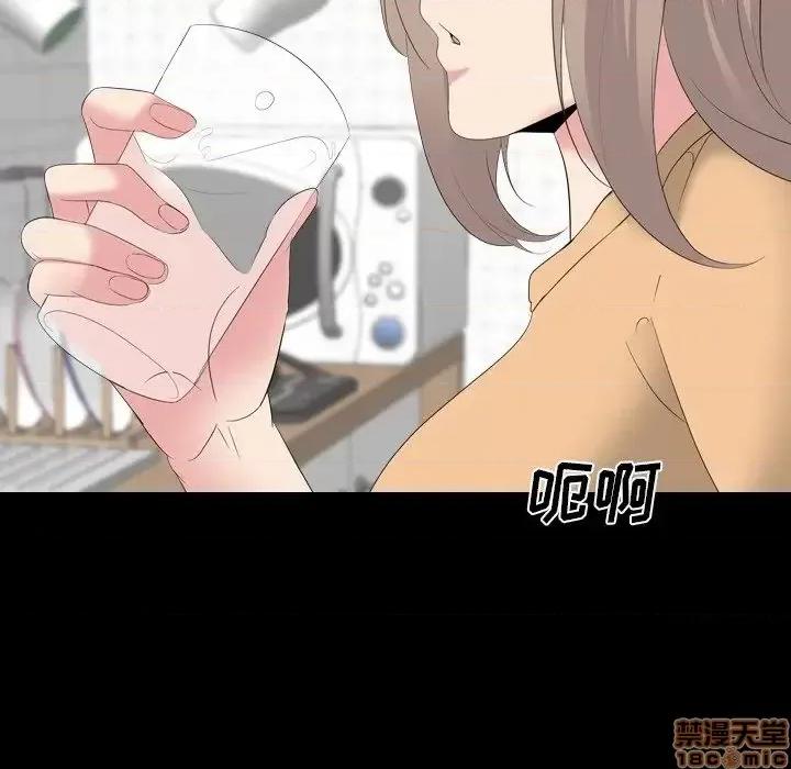 姐姐的私密日记 姐姐的私密日记 28 第128页