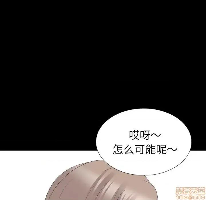 姐姐的私密日记 姐姐的私密日记 28 第137页