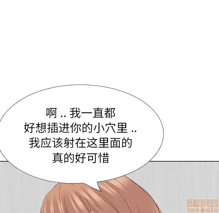 姐姐的私密日记 姐姐的私密日记 28 第191页