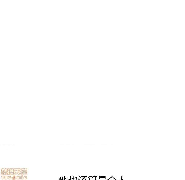 姐姐的私密日记 姐姐的私密日记 28 第198页