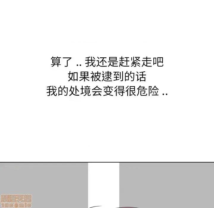 姐姐的私密日记 姐姐的私密日记 28 第210页