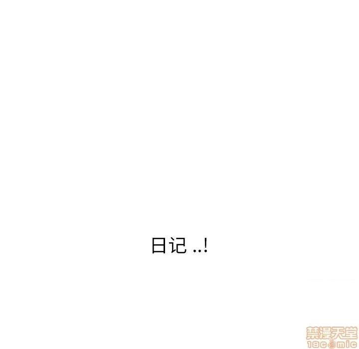 姐姐的私密日记 姐姐的私密日记 28 第216页