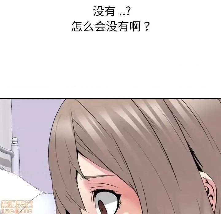 姐姐的私密日记 姐姐的私密日记 28 第227页