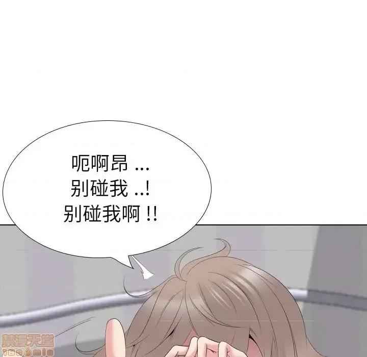 姐姐的私密日记 姐姐的私密日记 30 第9页