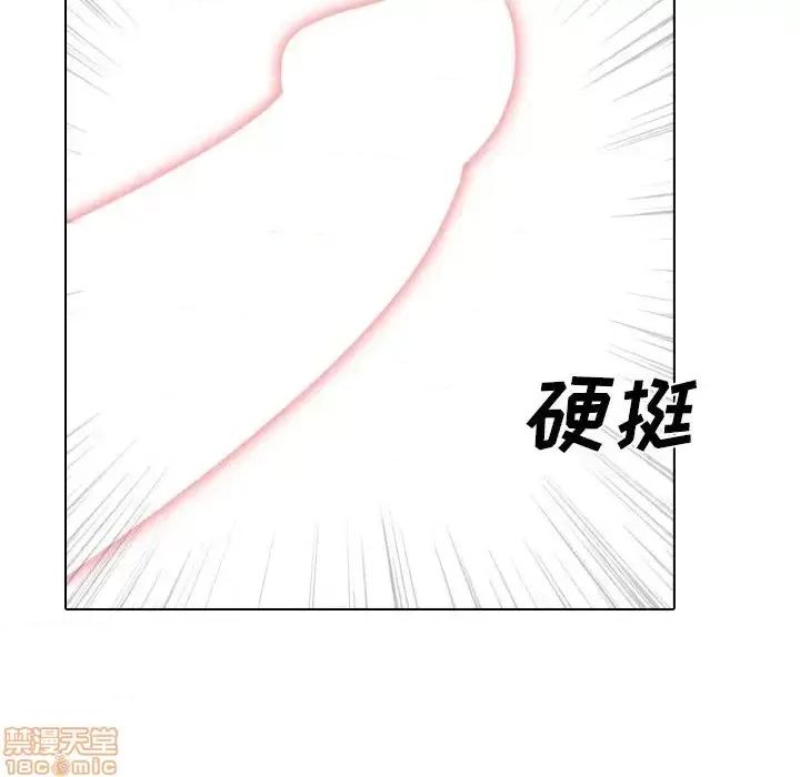 姐姐的私密日记 姐姐的私密日记 30 第17页